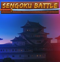 Sengoku Battle logo